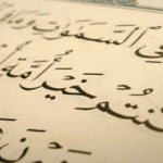 Tiga Posisi Amr Ma’ruf Nahi Munkar dalam Tafsir Ar Razi