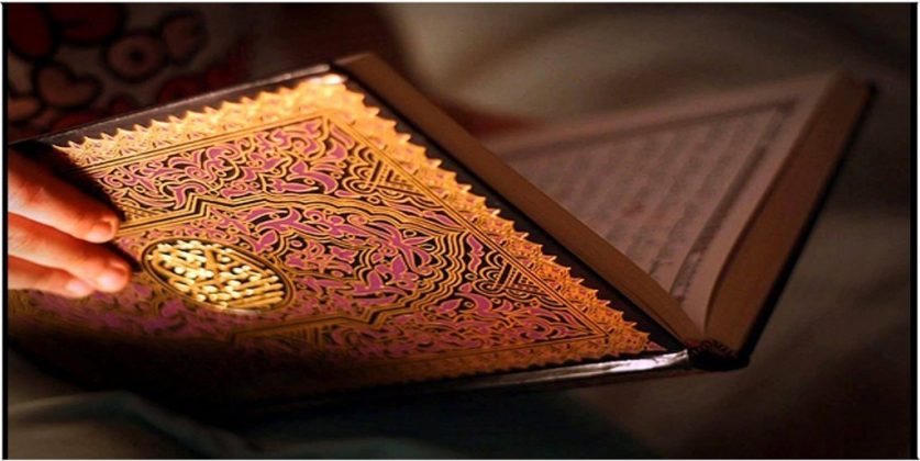 Ulumul Qur'an [2] Sejarah dan Perkembangannya Tafsir Al Quran