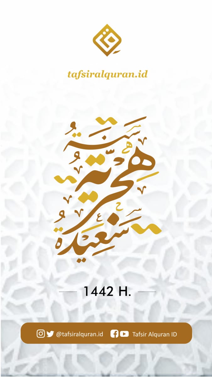 Makna Hijrah dalam Al-Quran