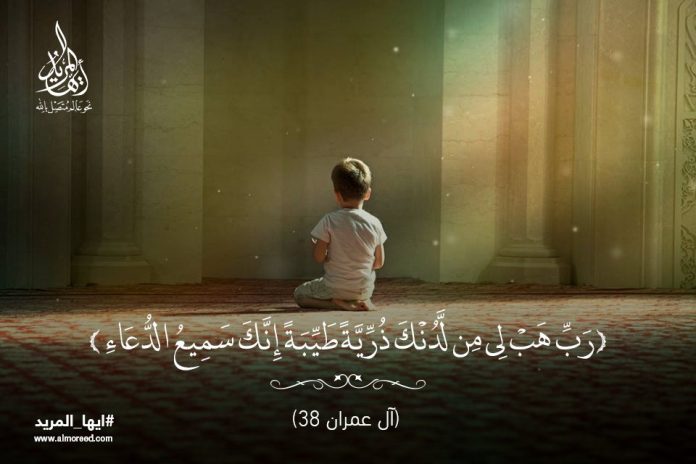 Doa Al-Quran: Doa Nabi Zakaria dan Penafsiran Surat Ali ...