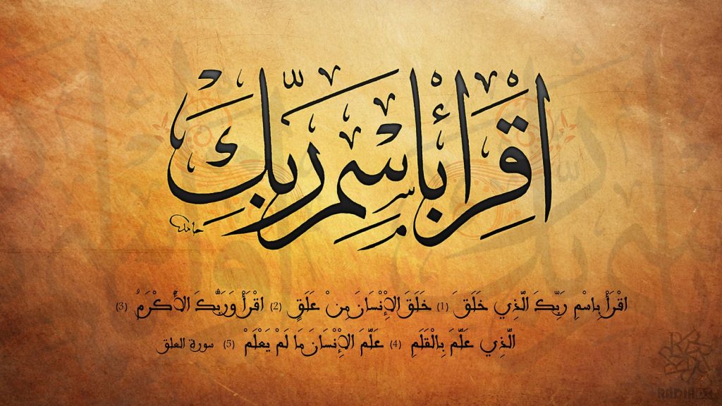 Isi Kandungan Surat Al 'Alaq ~ Belajar Daring PAI Madrasah