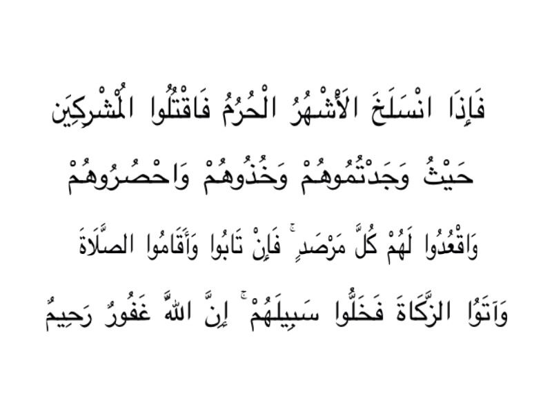 Maqashid Al-Quran dari Ayat Perang: Menghormati Jiwa hingga Menjaga Alam