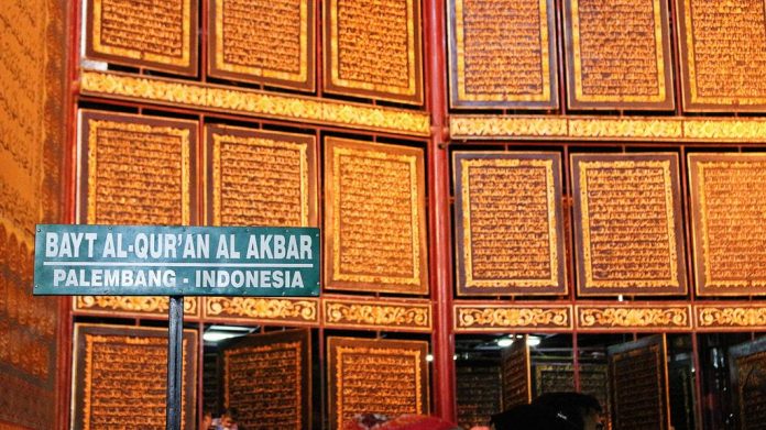 Al Qur’an Al-Akbar Palembang