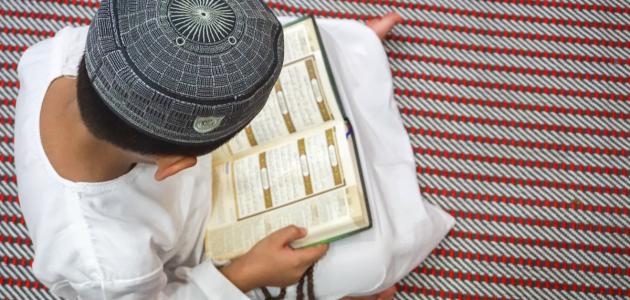 Membaca Al-Quran dengan Tajwid