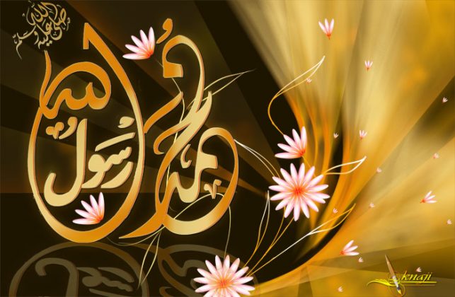 Mengapa Nama Nabi Muhammad Saw Sedikit Sekali Disebut Al  