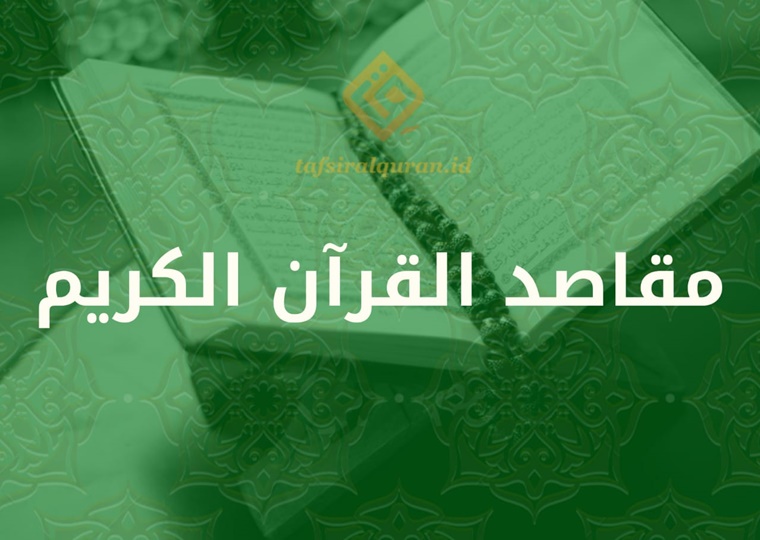 Maqashid Al-Quran Al-Karim