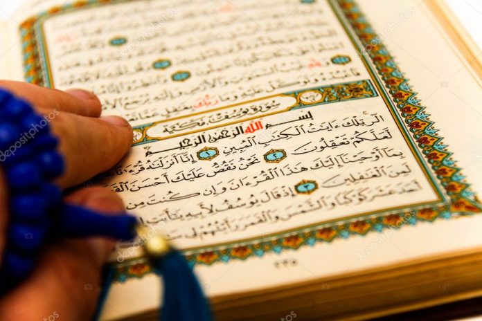 Selisih keutamaan antar ayat dan surat dalam Al-Quran