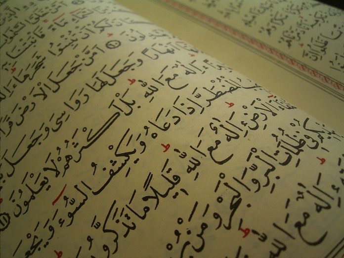 tulisan al-quran