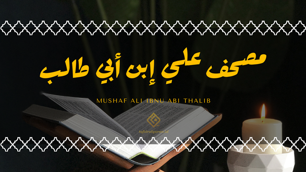 Mushaf Ali ibn Abi Thalib