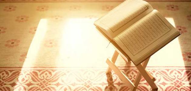pengulangan turunnya ayat Al-Quran