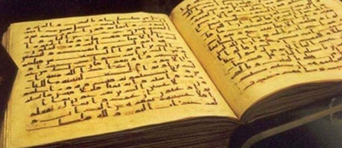 Sejarah Jual-Beli Mushaf Al-Quran