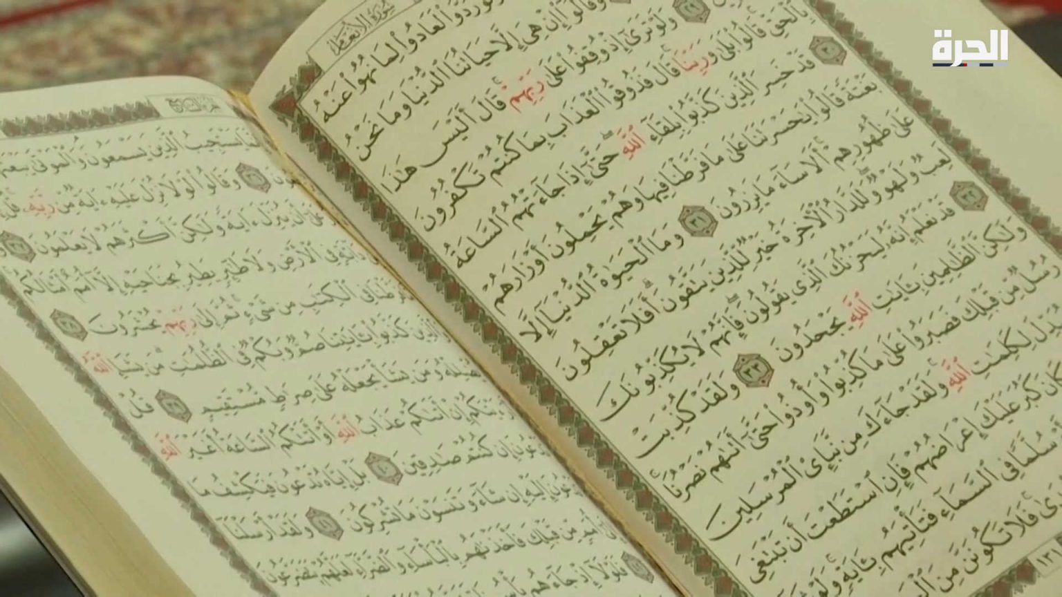 8 Makna Kata Qital Serta Derivasinya dalam AlQuran