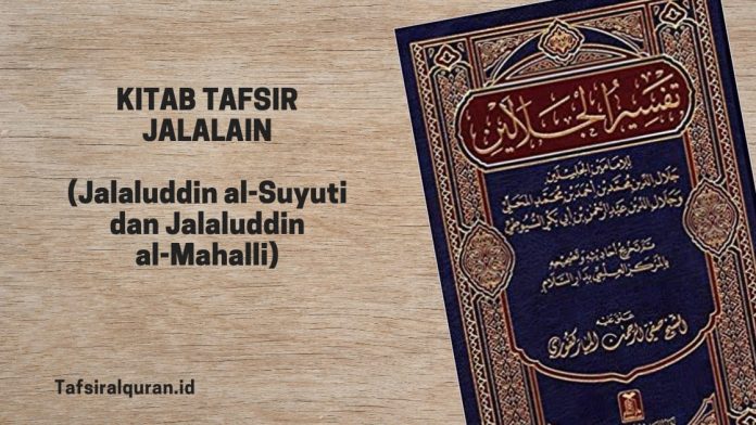 Kitab Hasiyah Tafsir Jalalain dari Berbagai Madzhab