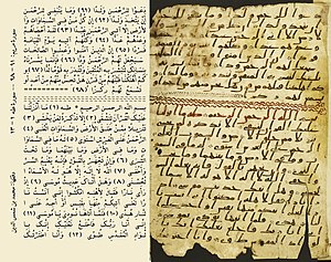 manuskrip al-quran