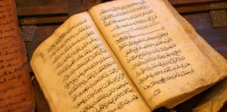Sejarah Qiraat Al Quran Archives Tafsir Al Quran Referensi Tafsir Di Indonesia