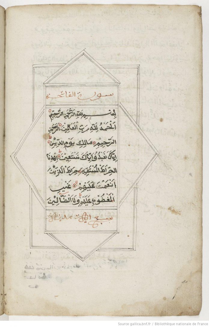 Riset Manuskrip Al-Qur’an Nusantara Koleksi Prancis