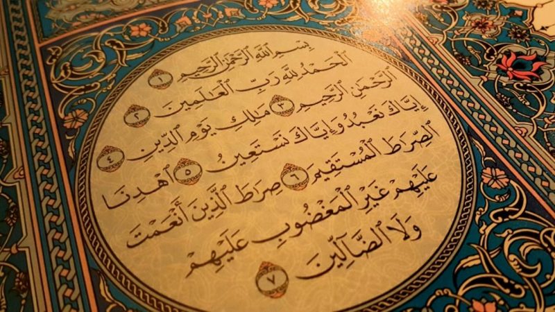 Membaca Wirid Surat al-Fatihah 100 Kali