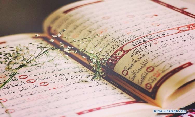 tiga hal untuk memperkuat keyakinan menurut petunjuk Al-Quran