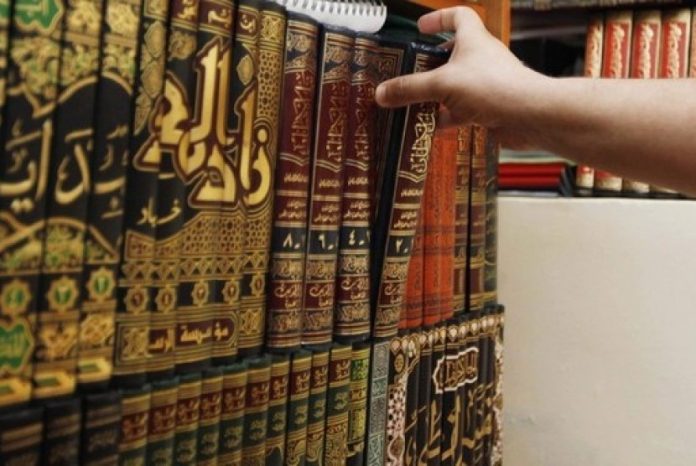 Peran Ilmu Isytiqaq dalam Kajian Al-Qur'an