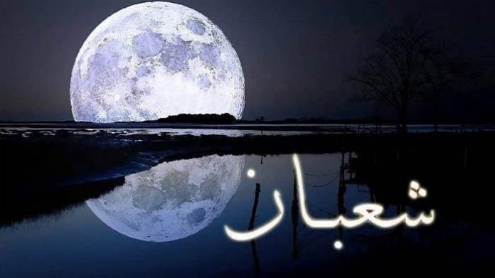 Bulan Sya’ban Tiba, Begini Peristiwa Penting dan Amalannya dalam Al-Quran