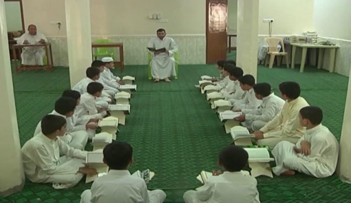 Madrasah Tafsir Bashrah
