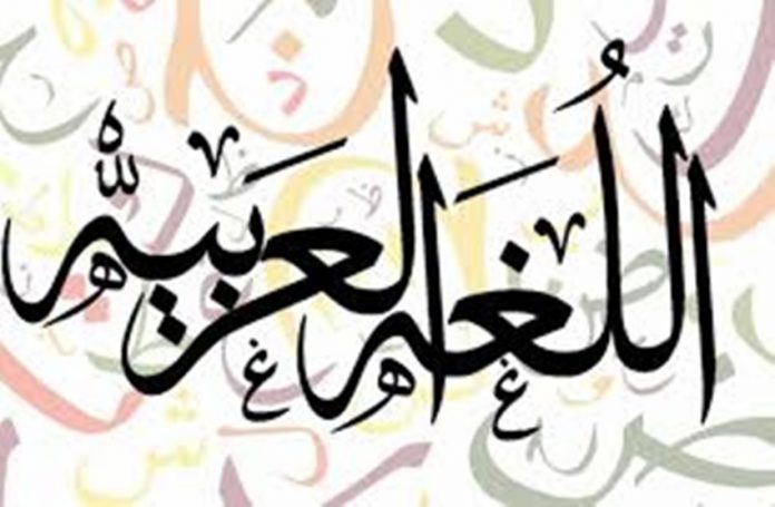 menafsirkan Al-Quran tidak cukup hanya bermodal bahasa arab