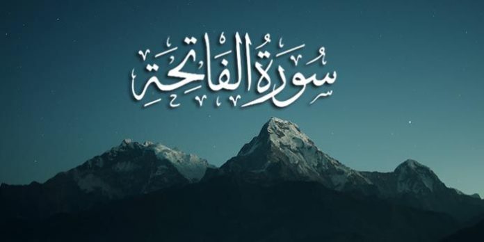 Tafsir Surah Al-Fatihah