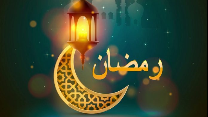 Istilah Puasa Ramadan dalam Al-Quran