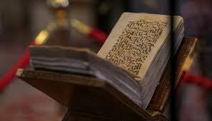 Sejarah semantik Al-Quran