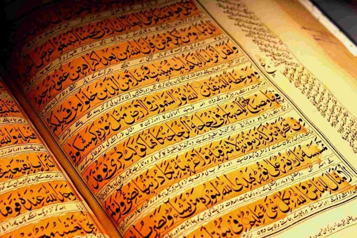 Penerjemah Al-Qur'an