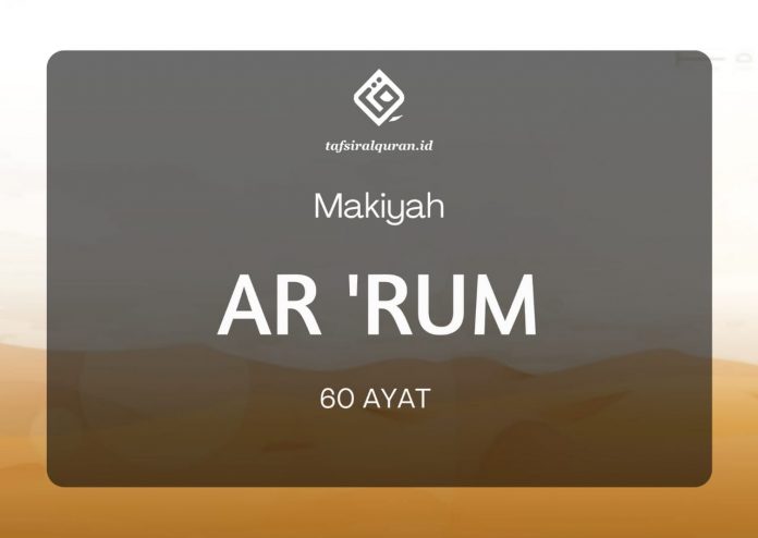 Tafsir Surah Ar-Rum
