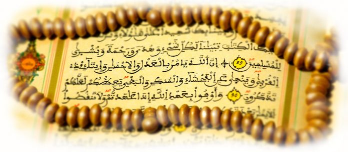 Makna Fahsya’ dan Munkar dalam Al-Qur’an, Mirip Namun Tak Sama