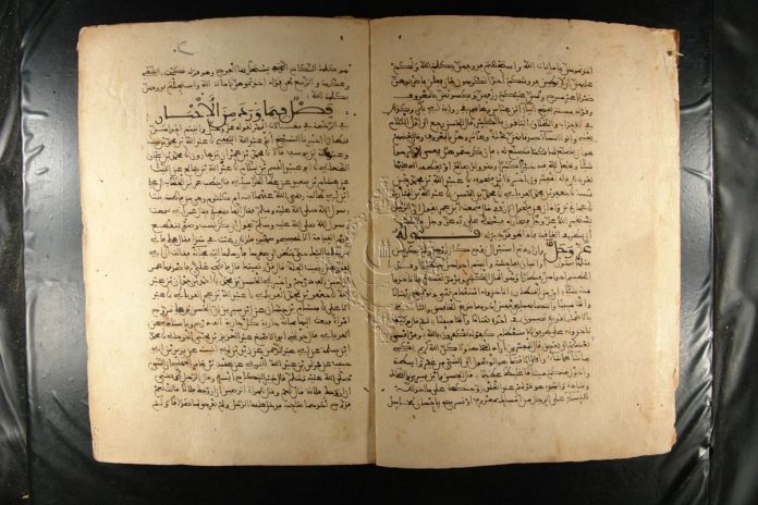 Membaca Ayat-Ayat Antropomorfisme: Tafsir Tajsim Muqatil Ibn Sulaiman