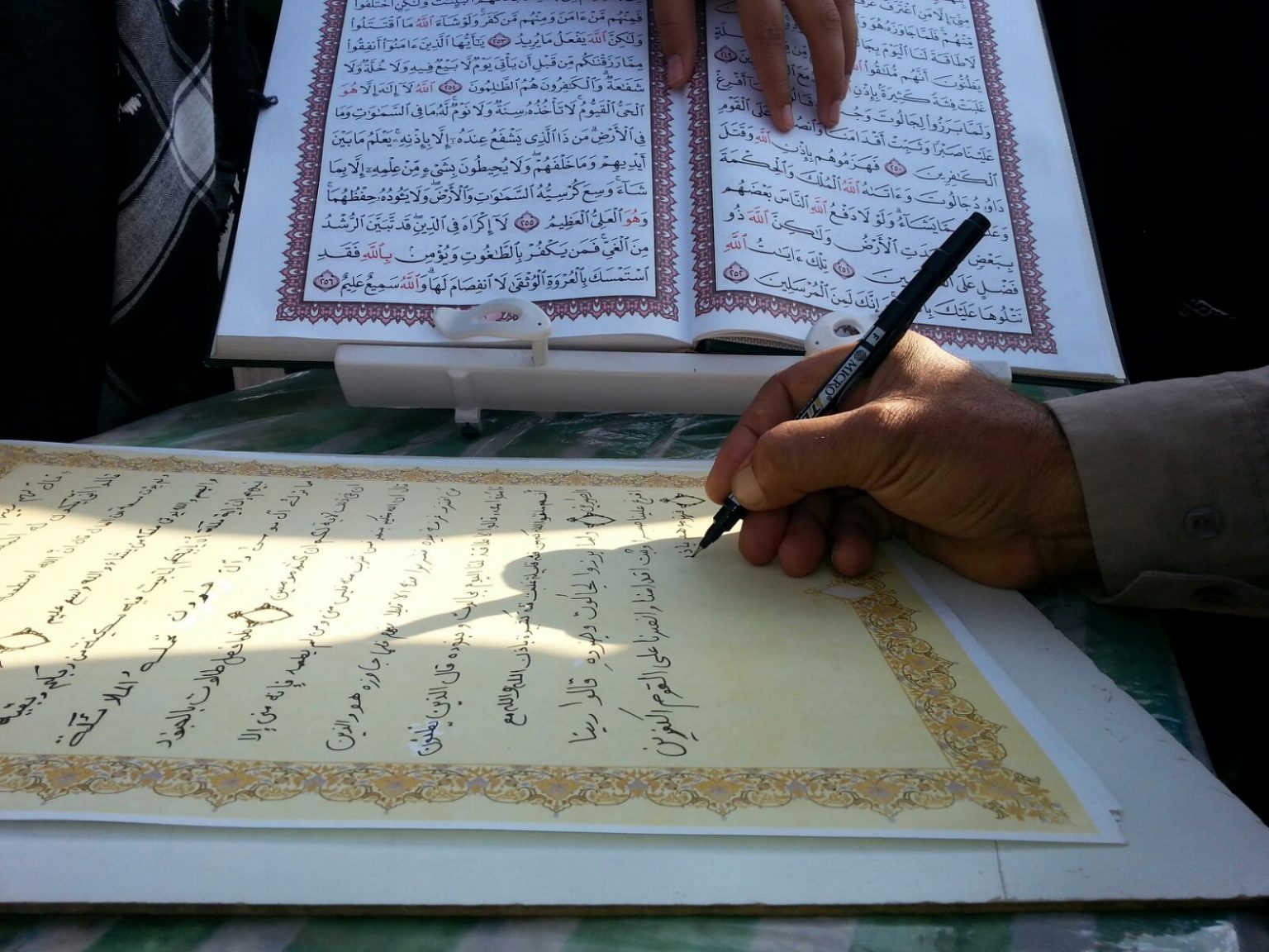 Penulisan AlQuran sebagai Awal Tradisi Intelektual Islam Menurut Ali