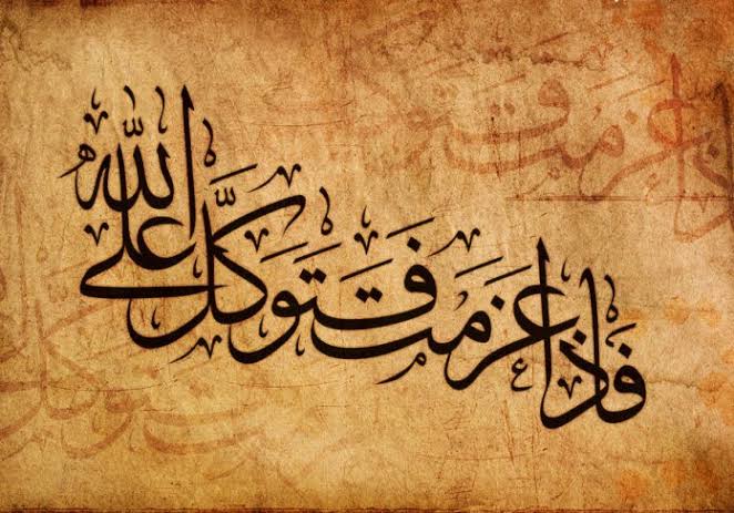 Al-Quran di Mata Kaligrafer Congaban: Sebuah Resepsi Estetik