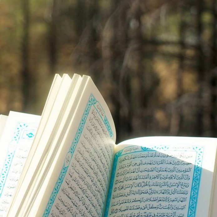 preferensi bacaan terhadap teks Al-Quran