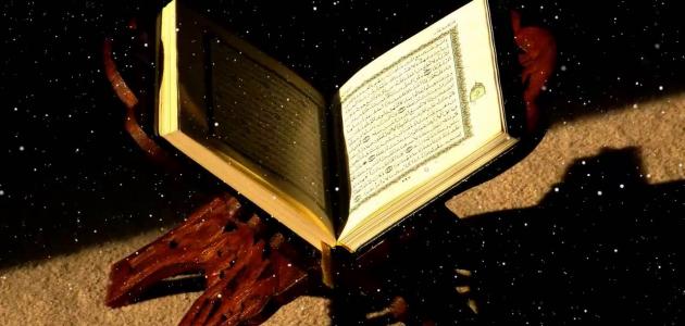 Ayat-Ayat Al-Qur’an yang Turun Lebih dari Sekali dan Hikmah di Baliknya