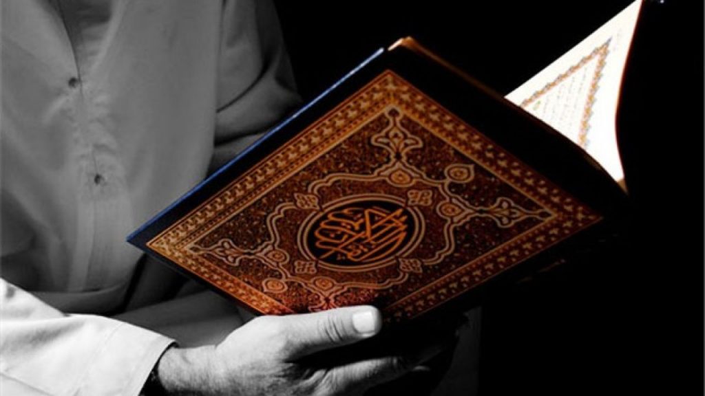 Pemetaan Kajian Al-Qur'an dan Tafsir