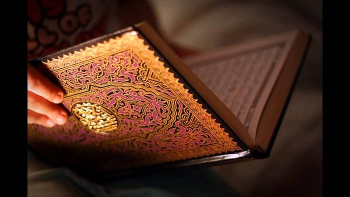 Penelitian Studi al-Quran dan Tafsir