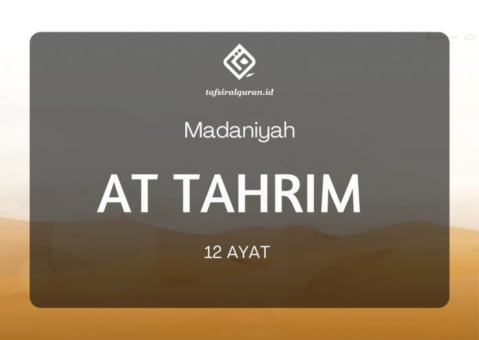 Tafsir Surah at-Tahrim