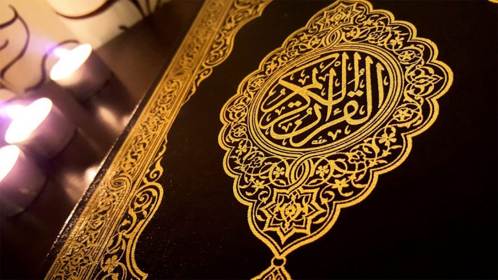 Kata al-Qur’an dan
