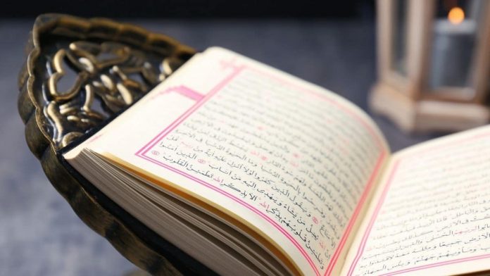 Nama-Nama Al-Qur'an
