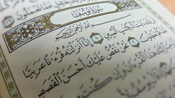 Peran Bahasa Arab dan Cabang Keilmuannya dalam Penafsiran Al-Qur’an
