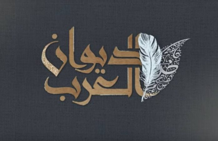 Pro-Kontra Syair Jahili sebagai Hujah Penafsiran al-Quran