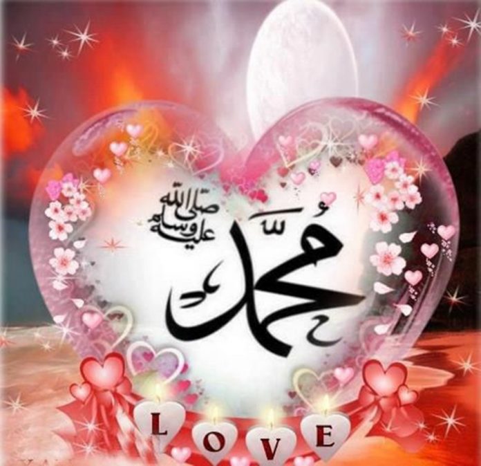 Muhammad Nabi Cinta