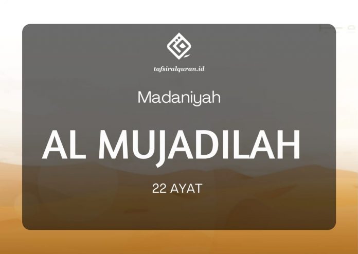 Tafsir Surah al-Mujadilah