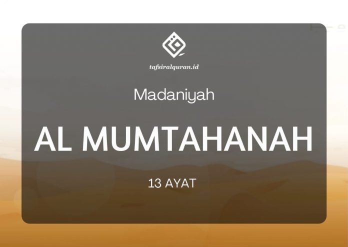 Tafsir Surah al-Mumtahanah