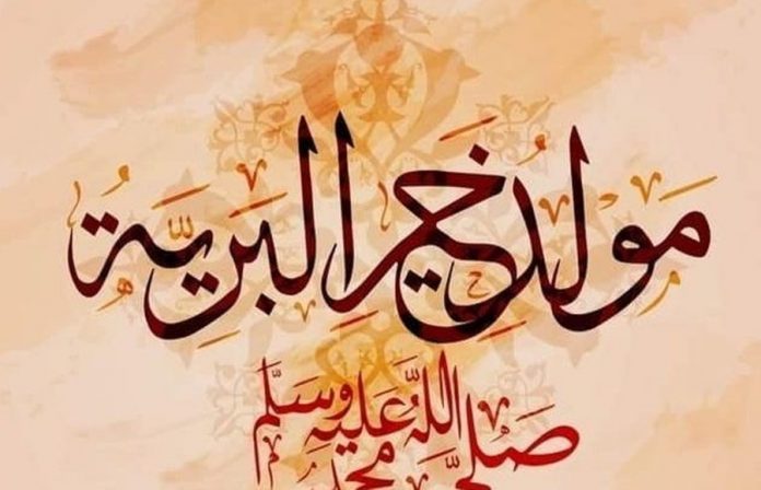 dalil maulid nabi dalam Al-Quran