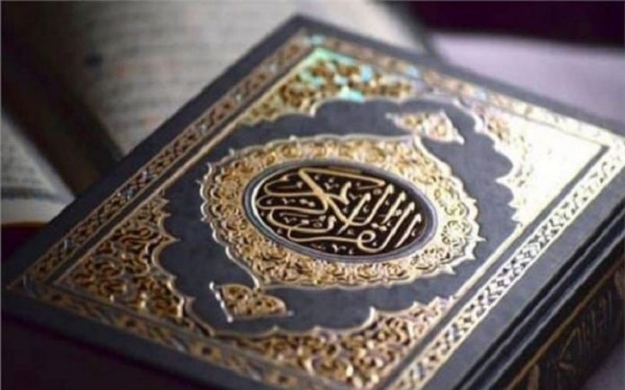 Keistimewaan al-Quran