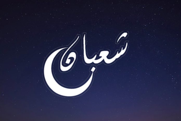 Peristiwa Bersejarah Islam dalam Bulan Sya’ban